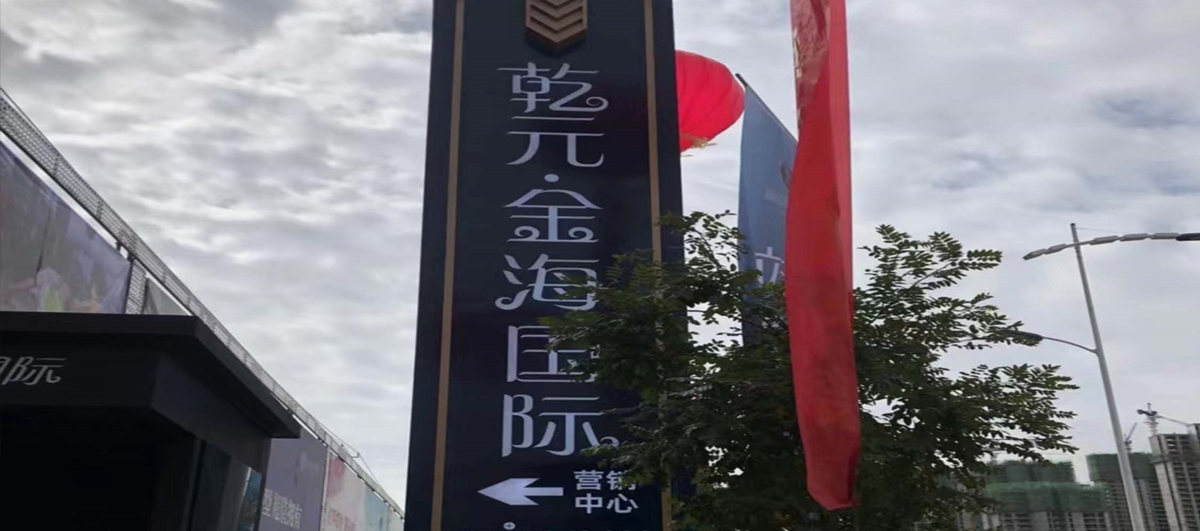 品质优良